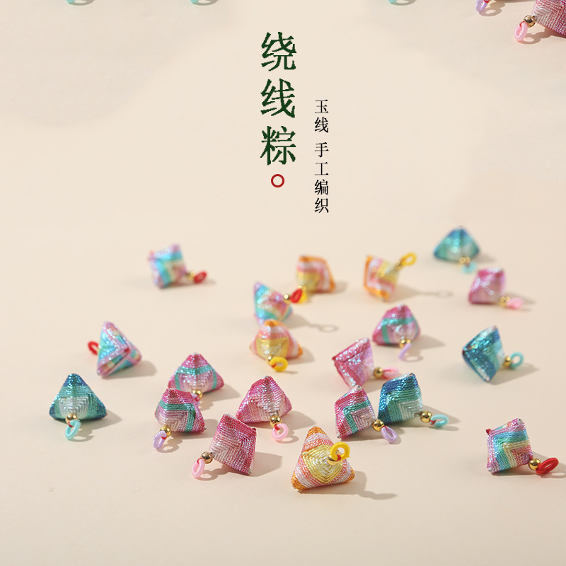 어린이와 학생들이 기도하고 축복을 받을 수 있는 수제로 짠 Dragon Boat Festival 다채로운 로프 작은 쌀만두 팔찌 DIY 손으로 감은 쌀만두