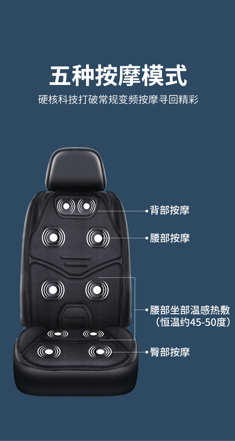Cross-Border Car-Mounted Electric Massage Cushion Neck Shoulder Waist Back Massager Heated Massage Car Seat Cushion