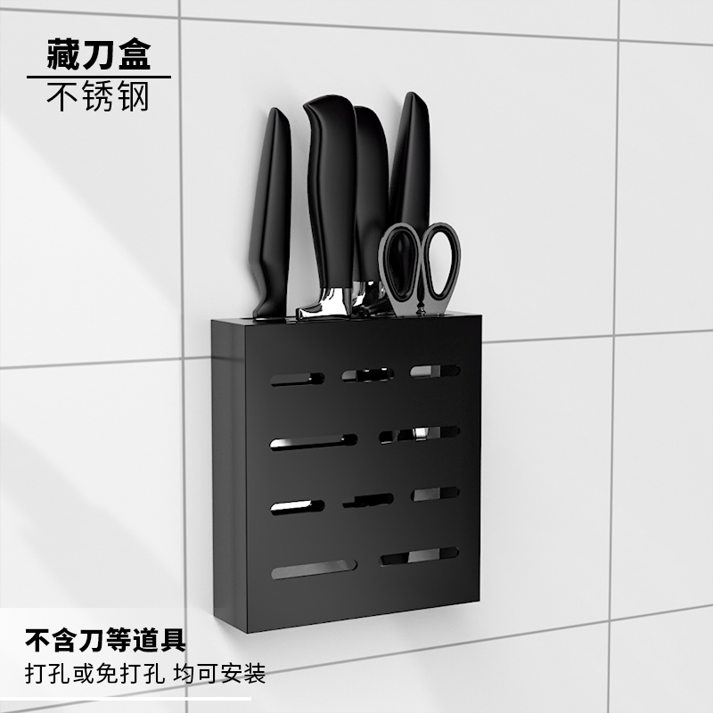 Estante de tapa de olla sin perforación Estante de almacenamiento multifuncional de cocina Tabla de cortar de pared Estante de almacenamiento de tabla de cortar Estante de tabla de cortar artefacto