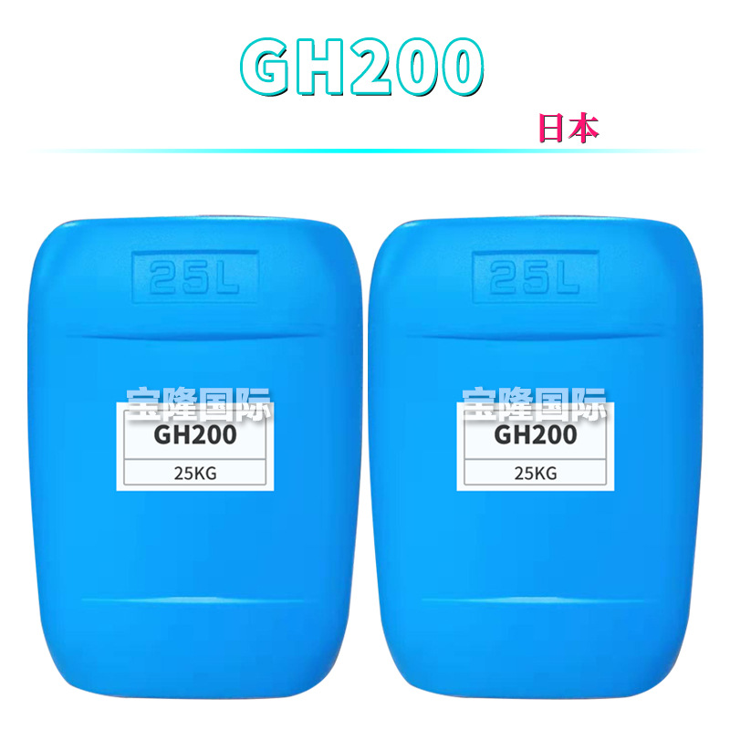 日本 Adeka GH200 保湿剂 PPG-24 甘油聚醚-24 护肤 原料 1kg