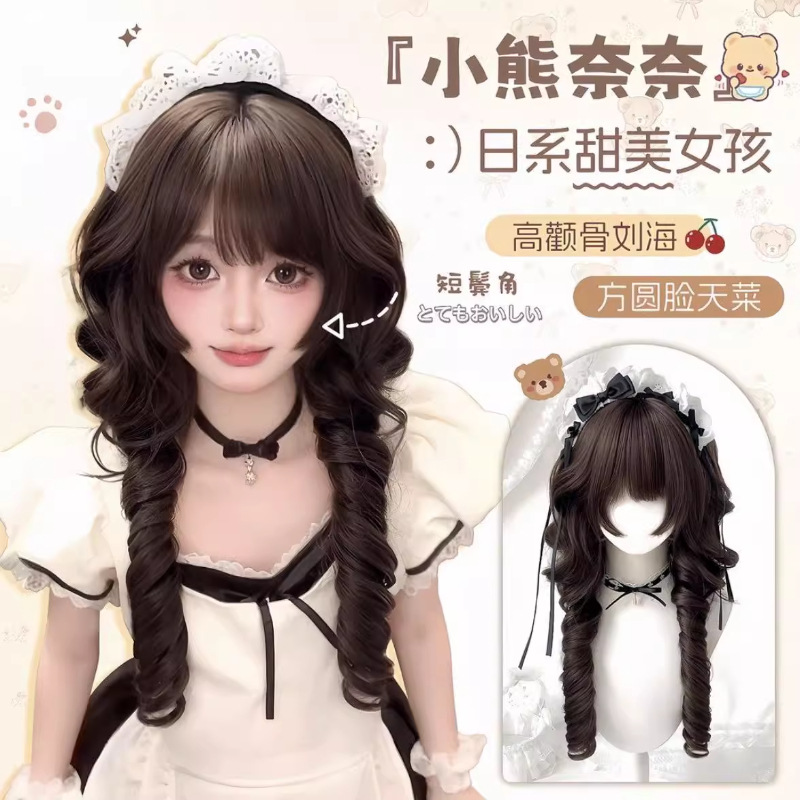 Koni Peruk [Little Bear Nana] Maneter för kvinnor i japansk stil med två svansar Kort lugg Söt Loli