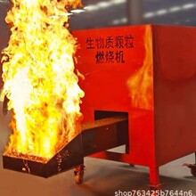 生物质颗粒燃烧机茶叶杀青烘干热风炉锅炉改造升温设备