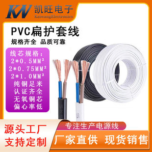 �S��CCC VDE CE SAA KC�J�C��˟o���~PVC���o�׾��Դ��