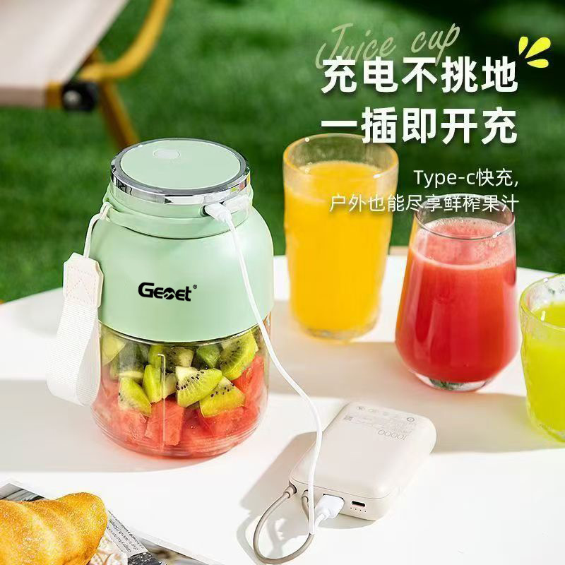 ドイツブランド/Gemet ジューサーカップ 1.3L 大容量家庭用ワイヤレスポータブルジューサー小型トンカップ|undefined