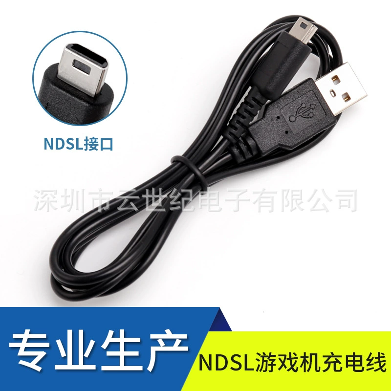 Заводские прямые продажи высококачественного зарядного кабеля NDSL черного цвета, 1,2 м (сертификат CE)