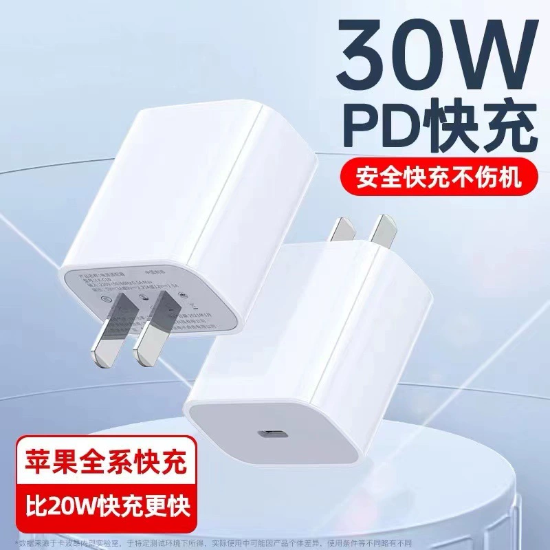 Зарядное PD 20W USB-C с кабелями Lightning / C-C, совместимо с iPhone 13, варианты 1–2 м