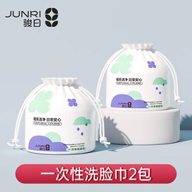 婴幼驱蚊;湿巾纸;宝宝洗浴护肤