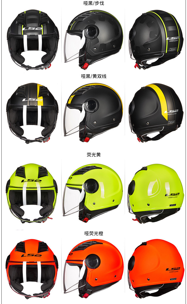Ls2 Helmet for Men and Women, Large Size Motorcycle Half Helmet, Electric Vehicle Safety Helmet, Suitable for All Seasons, Winter, 3C Certified