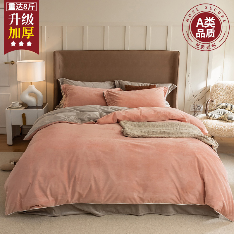 Funda de edredón de terciopelo de leche de invierno engrosada de una sola pieza más terciopelo de terciopelo de coral Funda de edredón de felpa de doble cara Invierno cálido