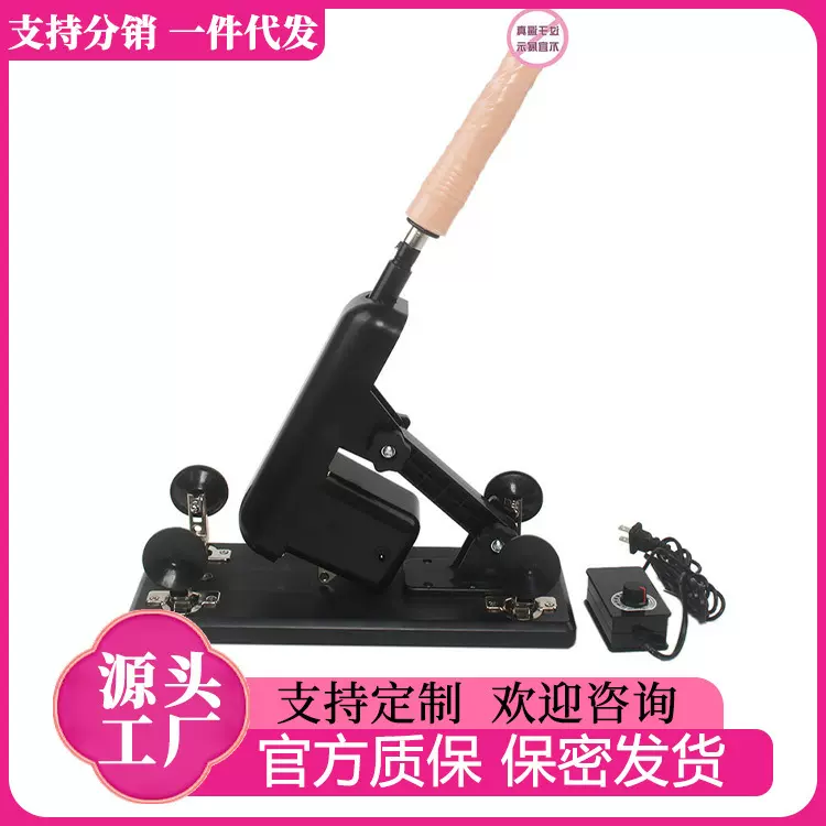 厂家直销吸盘式炮机女用自慰器全自动伸缩震动棒抽插女性情趣用品