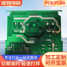 PCB���Ҽӹ����FR4�޽�˹5880���ϸ�Ƶ��ѹPCBA�����������