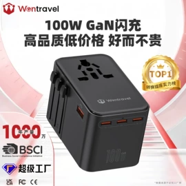 转换插座;接线插座;墙壁插座