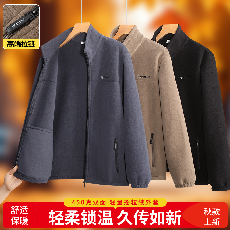 Men's Open Pocket Fleece Stand Collar Jacket Spring and Autumn Casual Men's Fleece Cardigan Coat Wholesale Thickened
