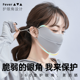 Sun Protection Mask for Women, Anti-Uv 2025 New Ice Silk Mask to Cover Neck and Protect Eyes, Summer Breathable Outdoor Sunshade