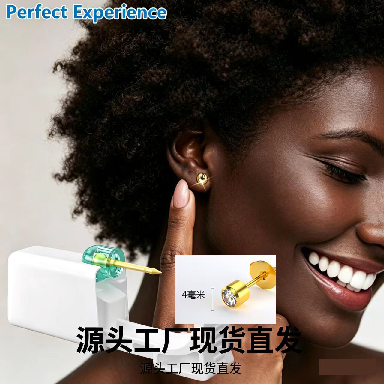 厂家直供跨境出口一次性二代穿耳器打耳洞枪钉穿孔器工具打耳朵神