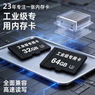 TF��128g���������C�ȴ濨64g �z���^��܇ӛ䛃x���ø����W�濨