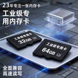 TF卡128g大容量相机内存卡64g 摄像头行车记录仪专用高速闪存卡