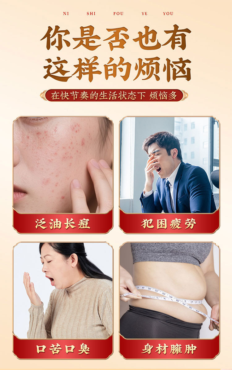 Wuzhimaotao Fuling Gao (Five-Finger Peach & Poria Paste) — Ready-to-Eat Herbal Paste, 300g Jar quality and texture