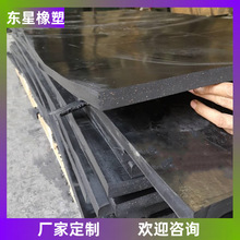 厂家生产各种尺寸橡胶垫板盾构丁腈软木橡胶板