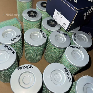 Suitable for Mercedes-Benz Truck Transmission Filter Element H613X A0002690321