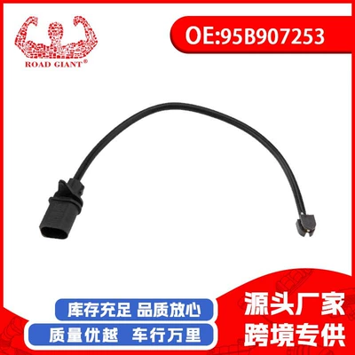 Porsche əyləc balatası/diski/sistemi/sensor xətti 95B907253 üçün uyğundur