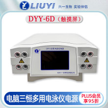 һDYY-6DӾxԴ|Xa;׺Ӿ