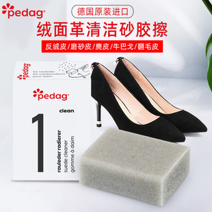 �Ї���������Pedag�����_ɰ�zˢ�坍ȥ�� ĥɰƤɰ�z��
