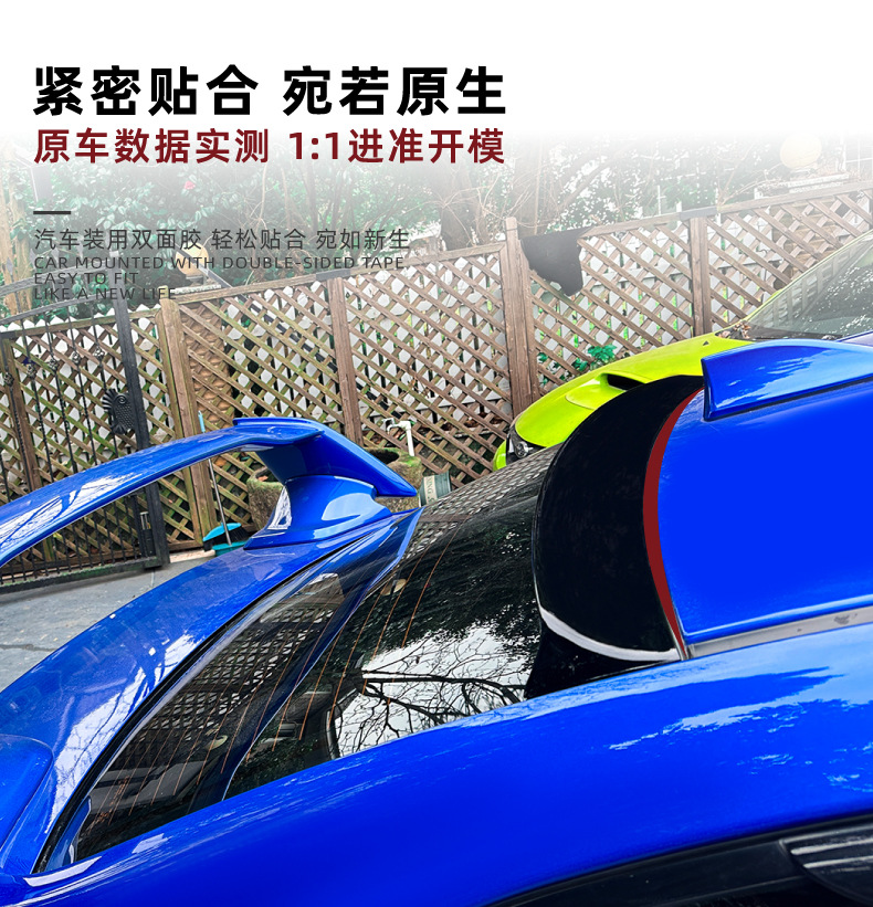 Suitable for Subaru Wrx Sti Va 2015-2021 Rear Wing Top Wing Spoiler Modification Accessories