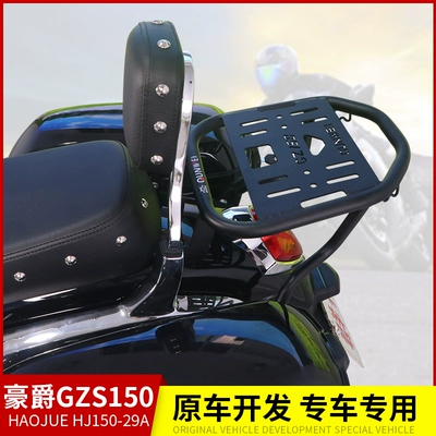 Motorcycle tail Haojue Hj150-29A Gzs150 Tail
