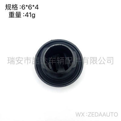 fuel tank cap, Tank cap