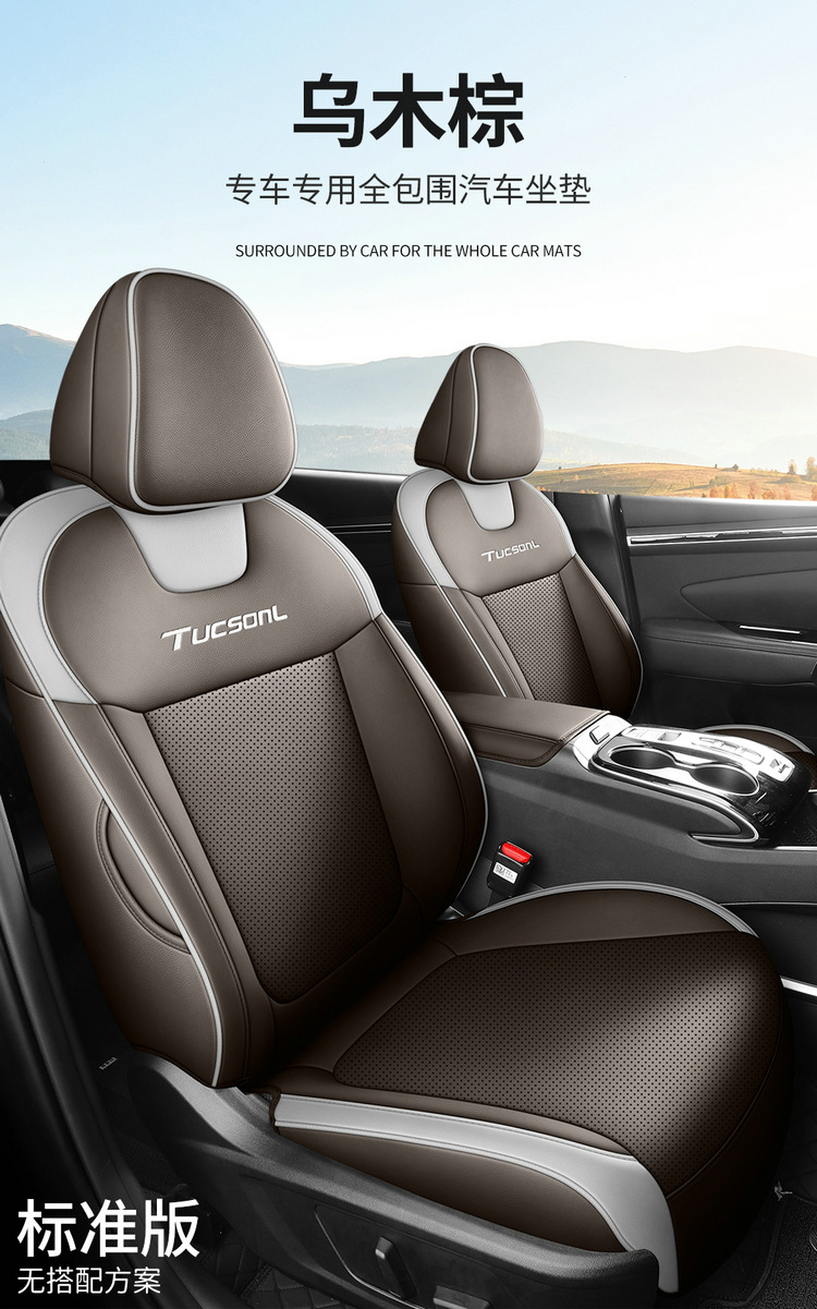 New Model Hyundai Tucson L Special Seat Cover, Full Surround, Full Leather Car Seat Cushion, Universal for All Seasons