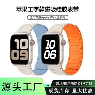 ��ٻ�xͬ���m���O���펧applewatch9���ֿ�S10/Ultra���z�����펧