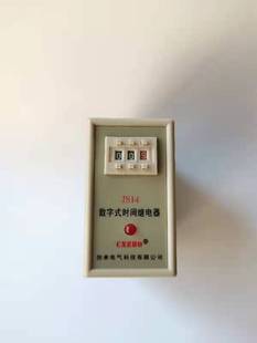 Digital Time Relay Js14/Js14P Comes with a Free Rail-Mounted Mounting Base and Adjustable Delay Time