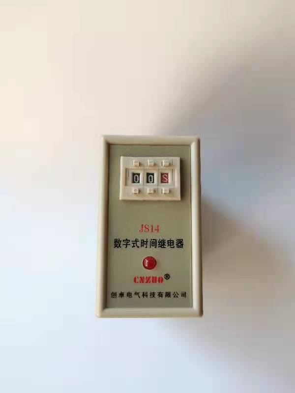 廠家批發數字式時間繼電器JS14/JS14P免費贈送導軌式安裝底座