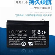 �����ܷ�ʽǦ������6-GFM-7 12V7AH/20HR���ܷḻ