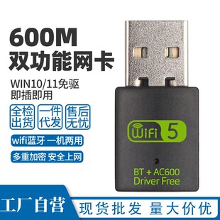 8188�p�lWiFi6���o���W��̨ʽ��X�{��5.4�������羳�����p�쾀