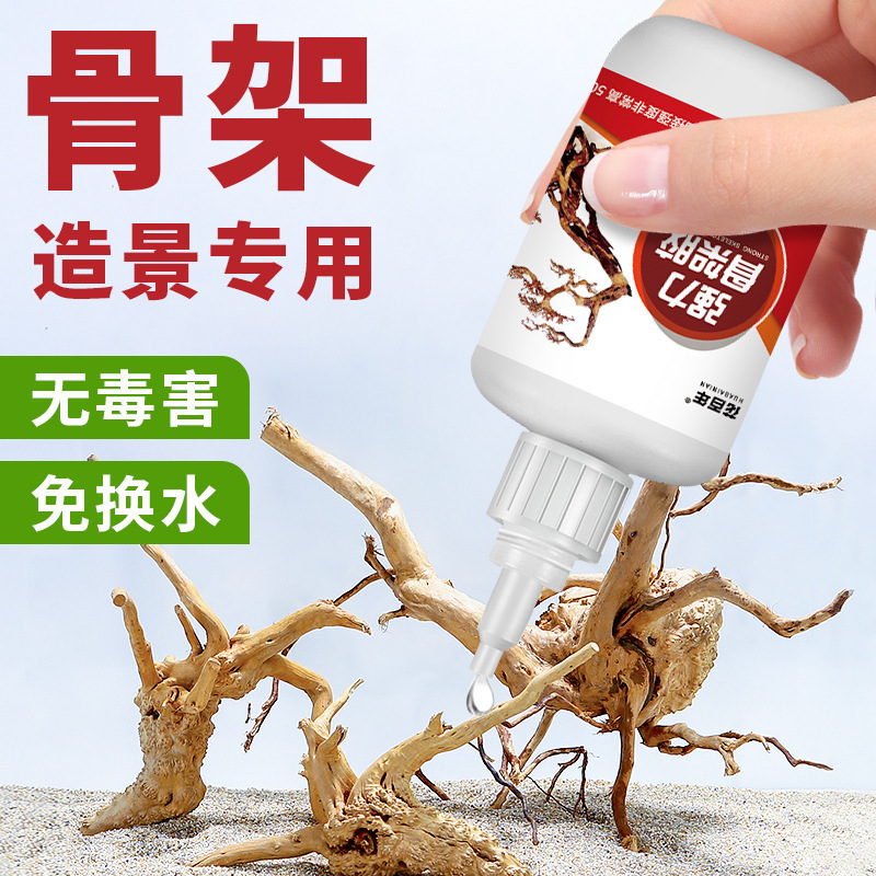 Skeleton glue for water and land cylinder landscaping sticky skeleton azalea root sunken stone for instant landscaping strong special skeleton glue