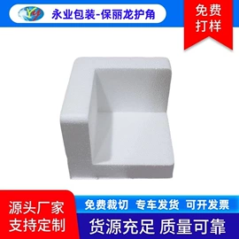 其他塑料薄膜;气泡袋;其他泡沫塑料