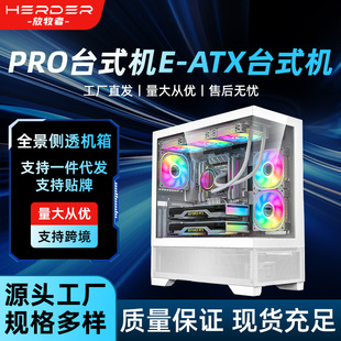 �羳�RPRǪʽ�CE-ATX̨ʽ�C��X�C�� ֧��X79�p·�����Α�C��