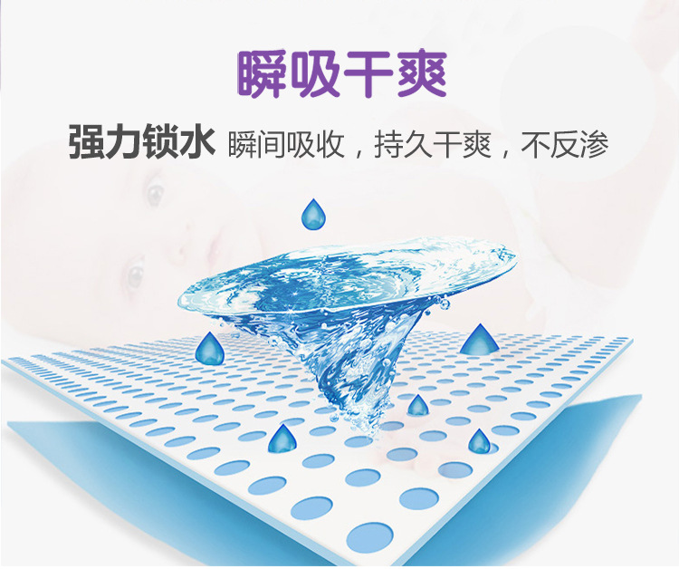 旧三只小猪拉拉裤大包装详情页0729_05