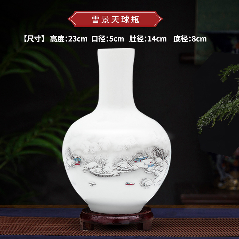 스노우 스카이 볼 병 + 나무 베이스