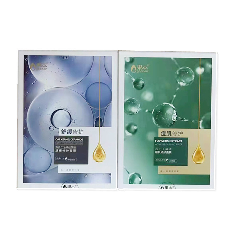 moisturizing face mask