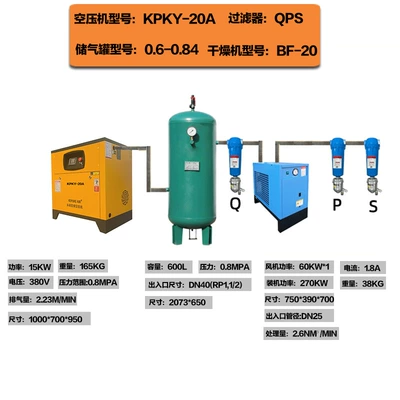 Hava kompressorları, Frequency Screw-Type Air Compressor Noise - 15kw-air-compressor-air-tank-dryer-filter