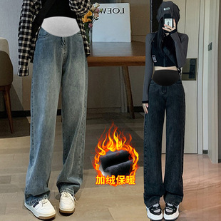 Pregnant women's fleece-lined wide-leg jeans loose winter wear slim sagging straight pants tide mom high waist support...