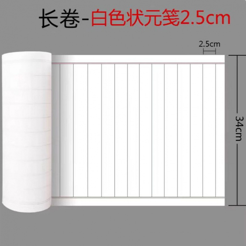 [블랙라인 세로격자] 화이트 2.5cm-[저렴한 패키지] 34* 20m *3롤