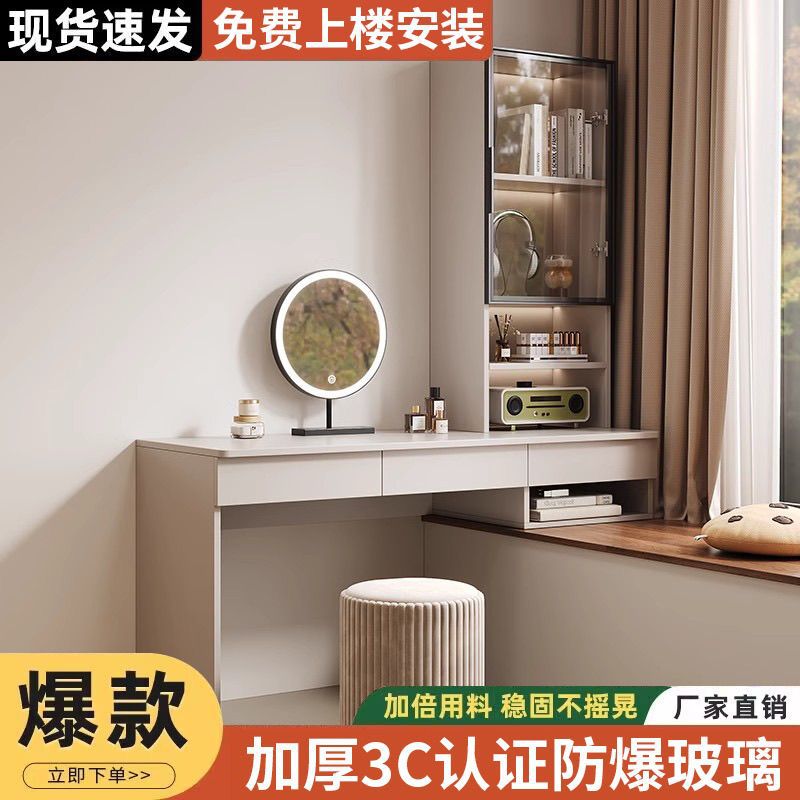 Solid Wood Bay Window Dresser Integrated Bedroom Home Dressing Table Modern Simple Small Storage Desk Bookcase