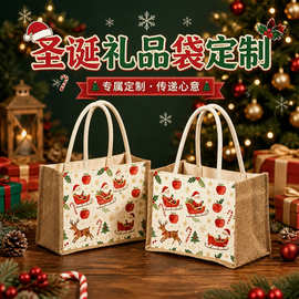 新款手提礼品麻布袋 生日圣诞节手提袋礼物袋小号伴手礼袋diy定制