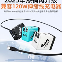 ����120W����扳�����^�Ԏ���s��PD����m���O��16���15promax