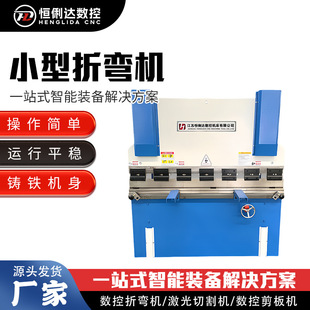 С���ۏ��C����ŷ������ۏ��CWC67K-30T/1600�τ�ʽҺ����߅�C
