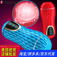 �Ð��w�C������ο��呟�Ӗ����������Ȥ��Ʒ��⌍�w���޵�ģ